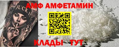 трава Малгобек