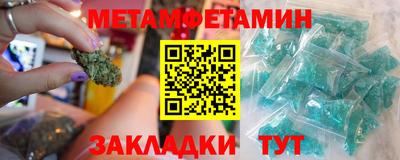 гашишное масло Малоярославец