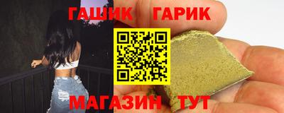гашишное масло Малоярославец