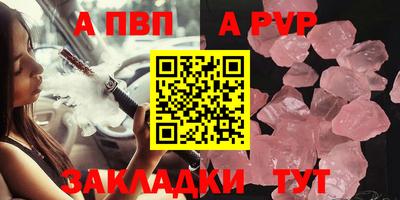 mdma Мариинск