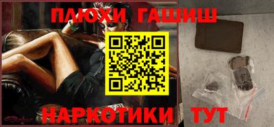 трава Малгобек
