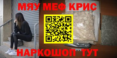 гашишное масло Малоярославец
