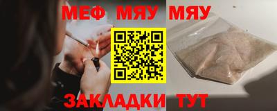 гашишное масло Малоярославец