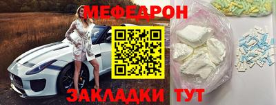 трава Малгобек
