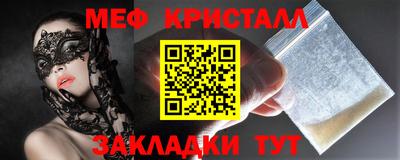 трава Малгобек