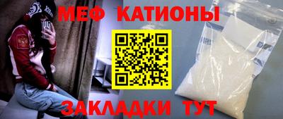 трава Малгобек