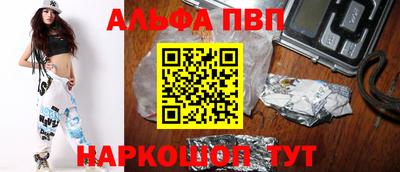 гашишное масло Малоярославец