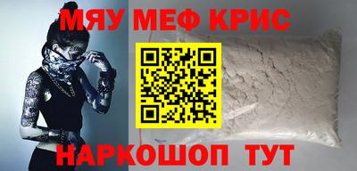 mdma Мариинск