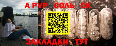 трава Малгобек