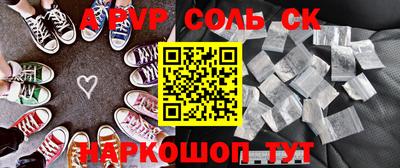 гашишное масло Малоярославец