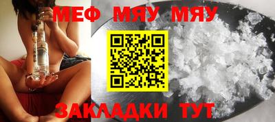 mdma Мариинск