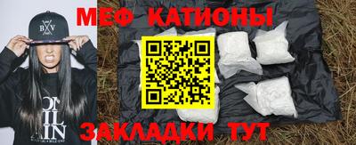 трава Малгобек