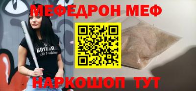трава Малгобек