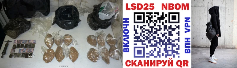 LSD-25 экстази кислота  Унеча 