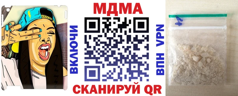 что такое   kraken ССЫЛКА  МДМА кристаллы  Унеча 