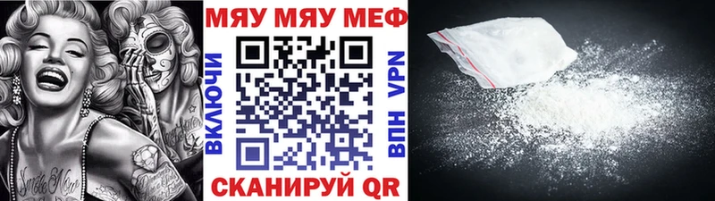 купить  цена  Унеча  Мефедрон 4 MMC 