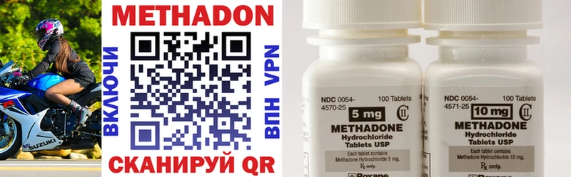 купить   Унеча  МЕТАДОН methadone 