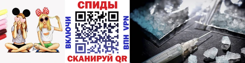 Первитин пудра Унеча