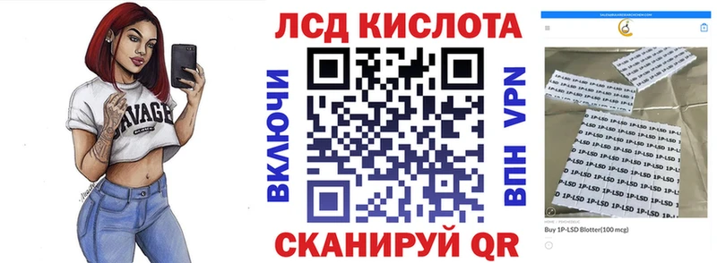 Марки 25I-NBOMe 1500мкг  цена   Унеча 