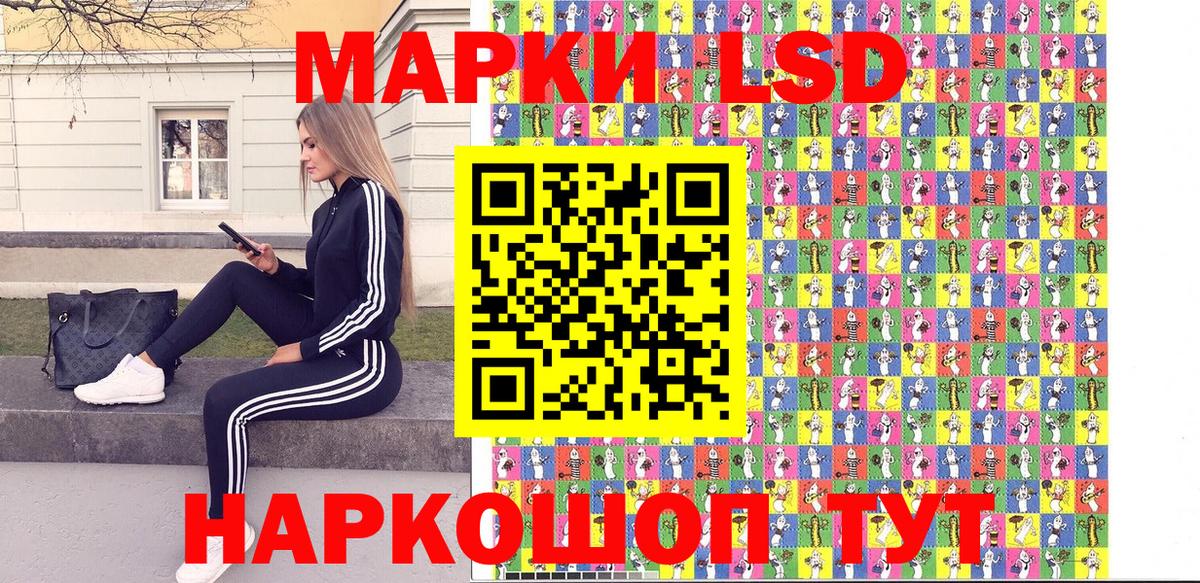 Марки 25I-NBOMe 1,8мг  Вход с VPN  Унеча 