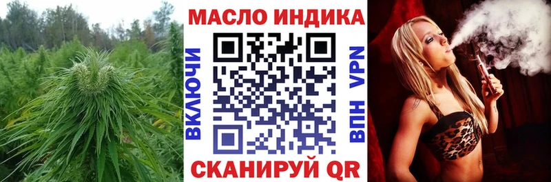 купить  сайты  Унеча  ТГК вейп 
